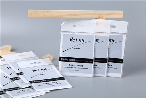 強(qiáng)力防水止漏貼