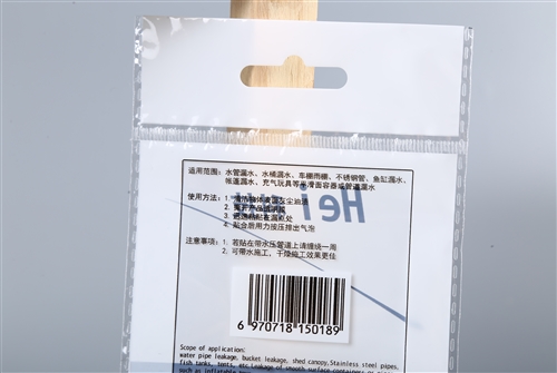 強(qiáng)力防水止漏貼