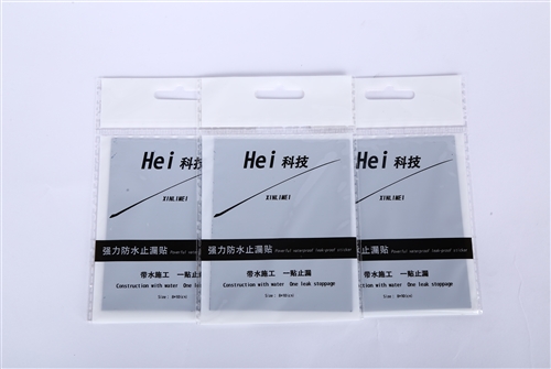 強(qiáng)力防水止漏貼