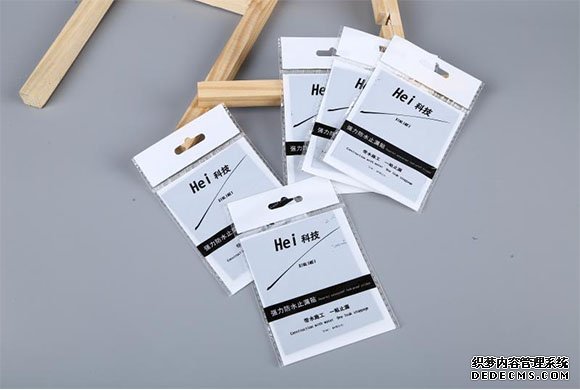 防水補(bǔ)漏膠帶